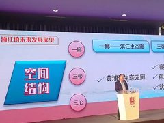 促進新能源產(chǎn)業(yè)發(fā)展 打造綠色發(fā)展新模式