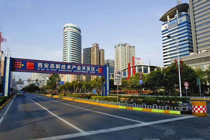 陜西第一個(gè)高新區(qū)：西安高新技術(shù)產(chǎn)業(yè)開(kāi)發(fā)區(qū)
